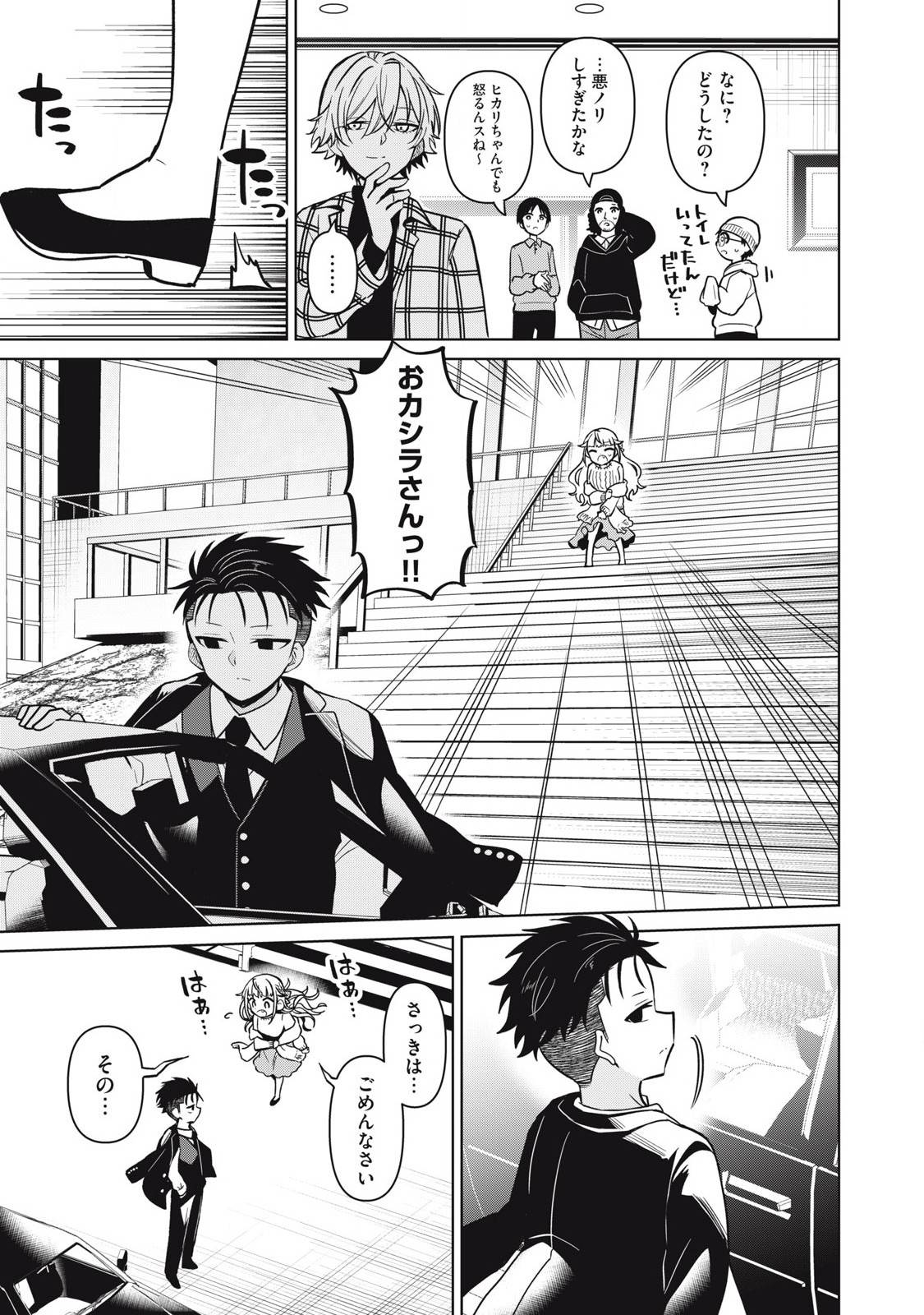P7