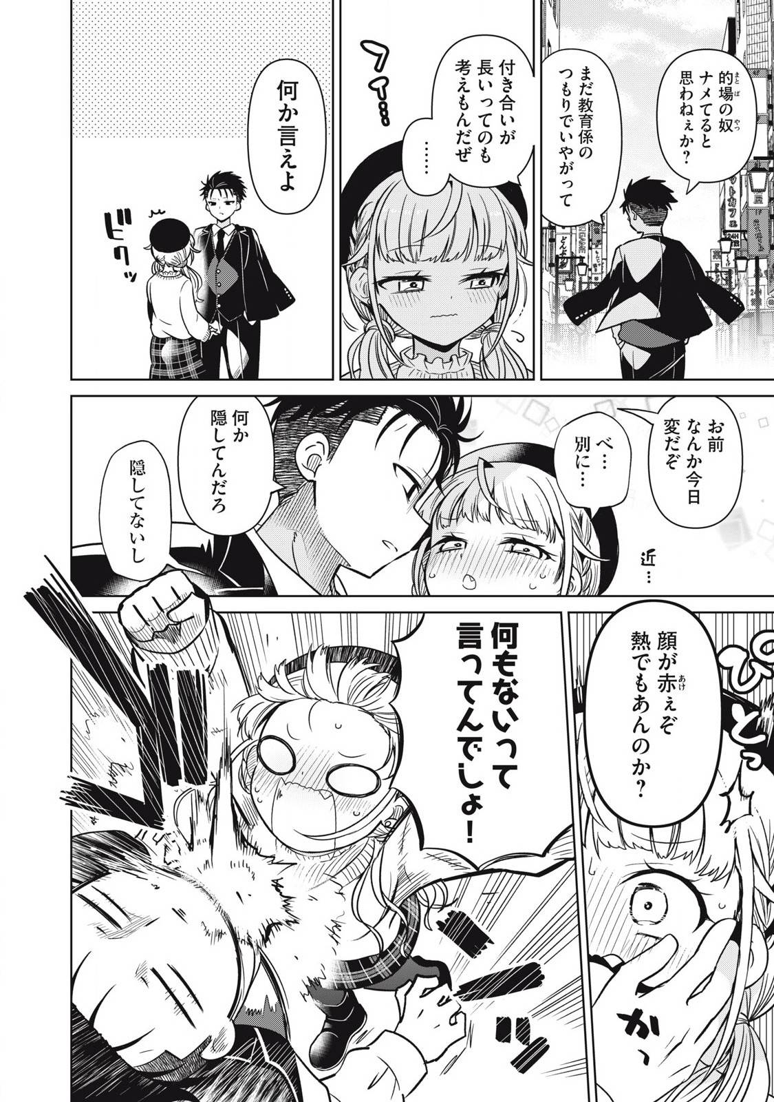 P6