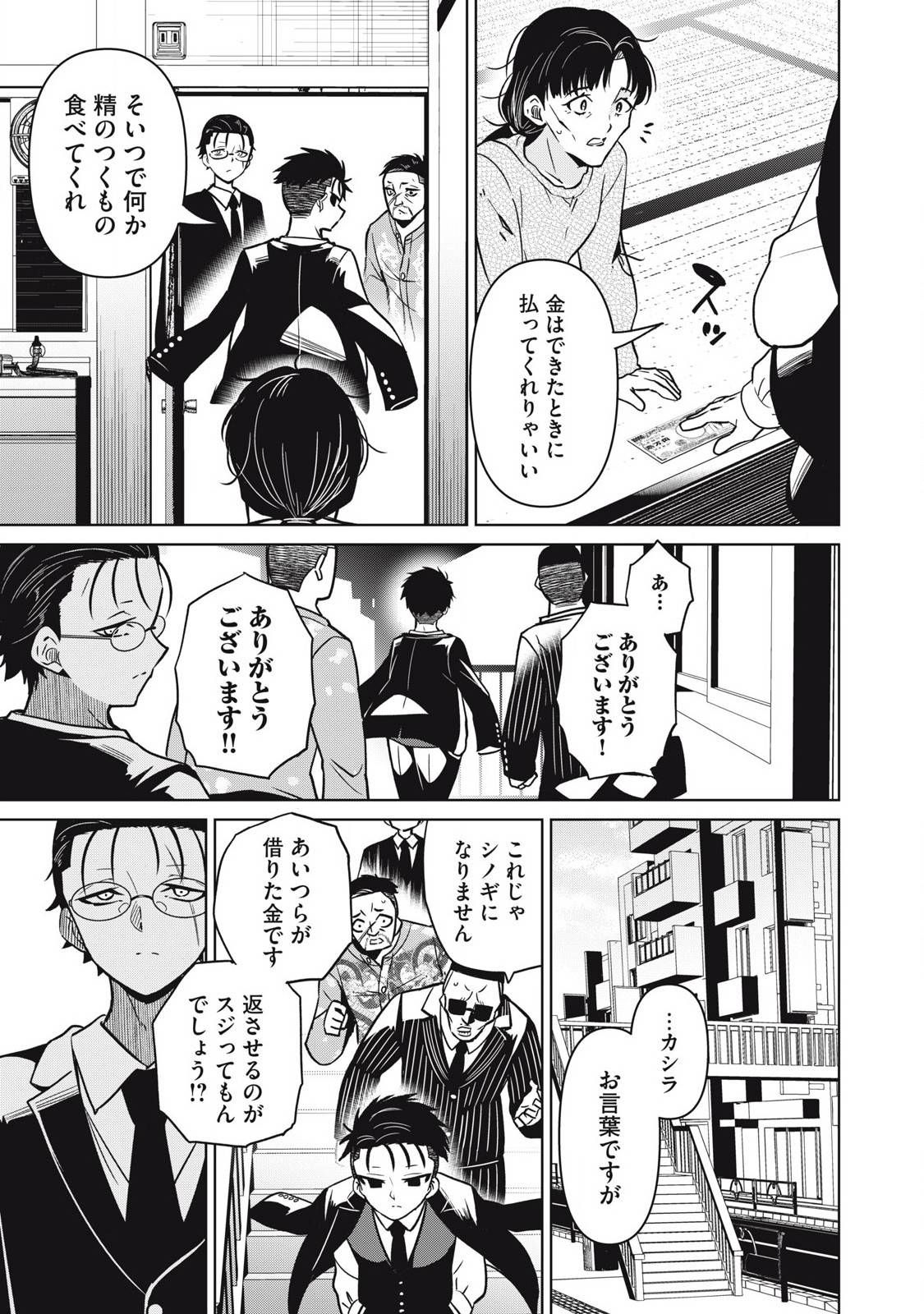 P3
