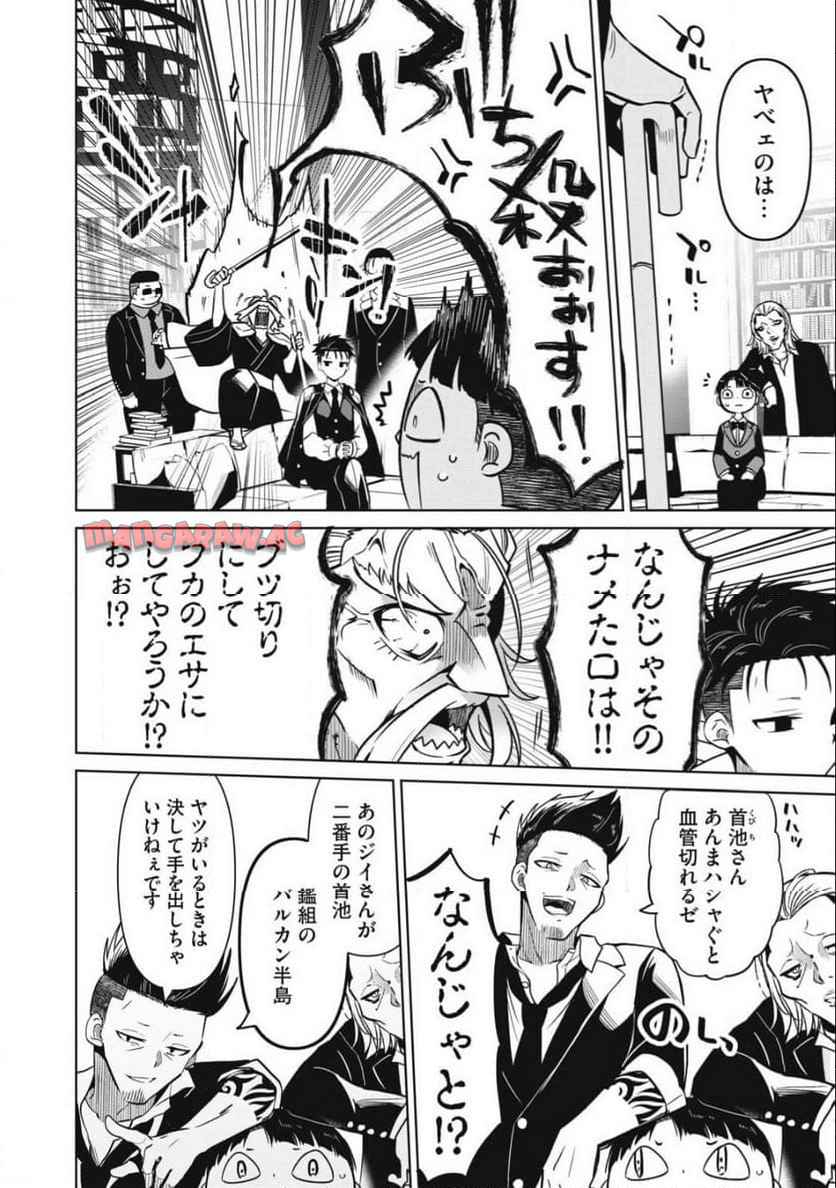P6