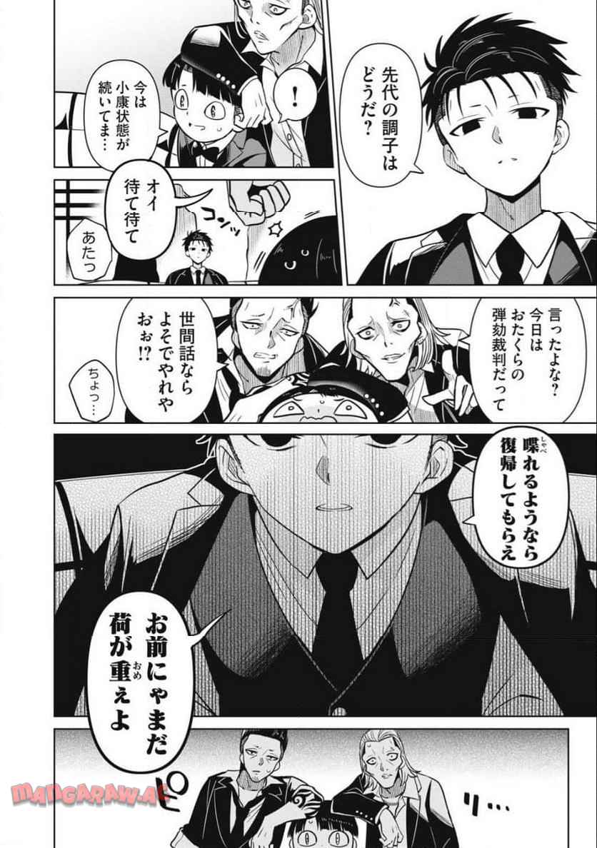 P8