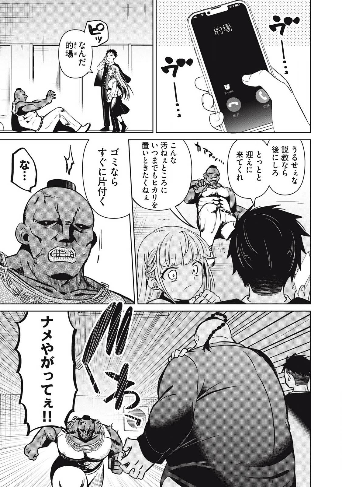 P13