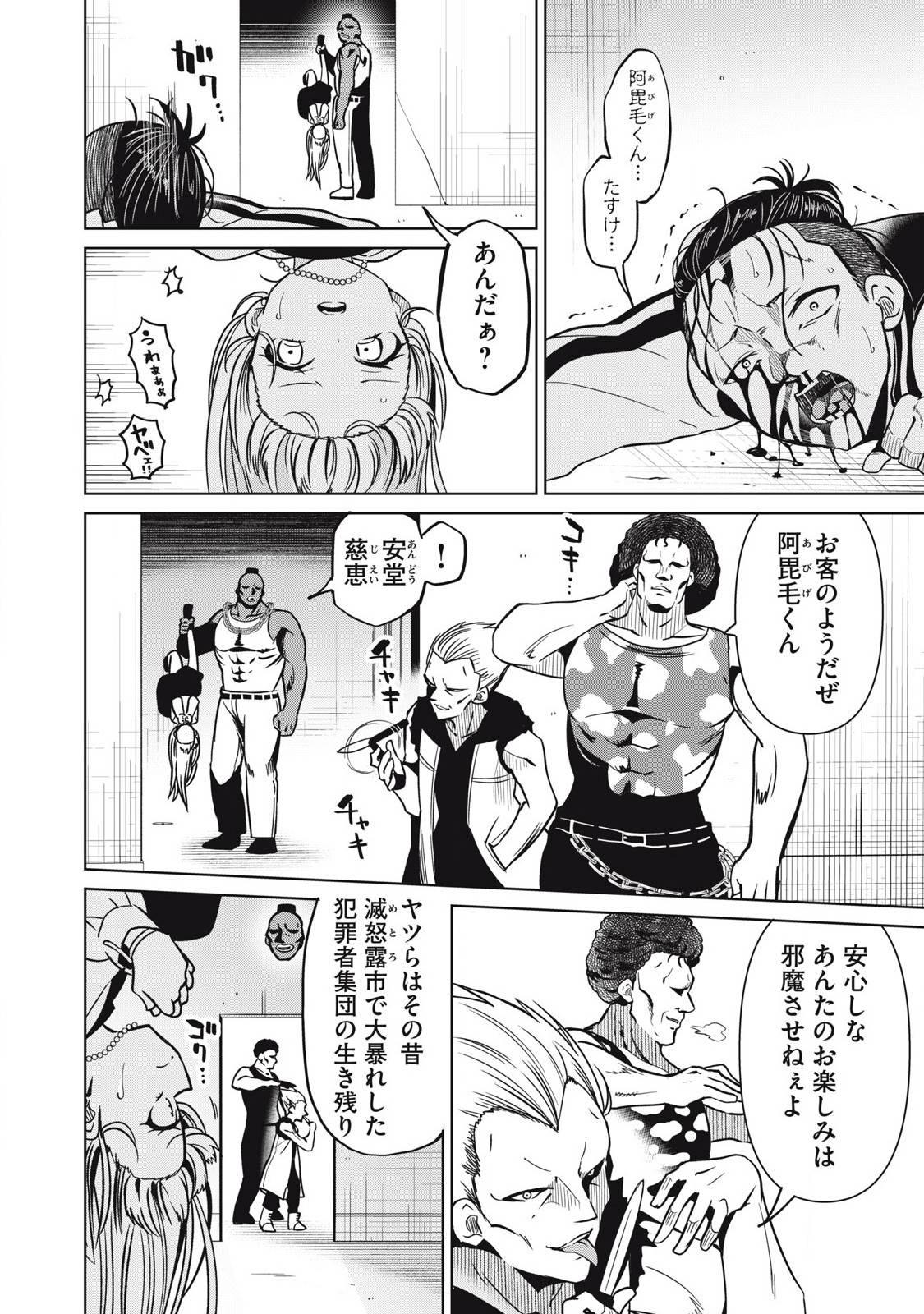 P6