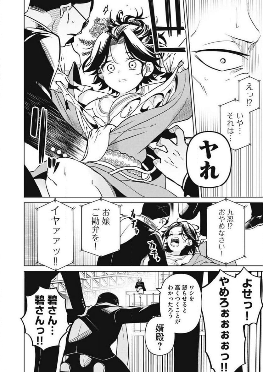 P16
