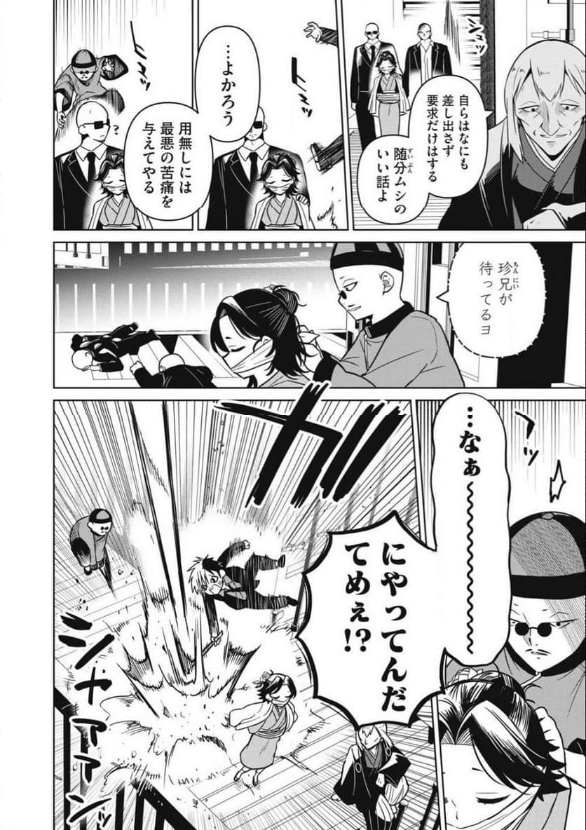 P4