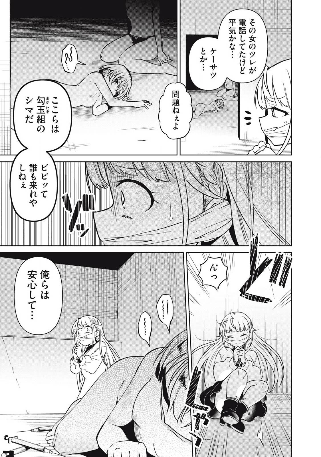 P17