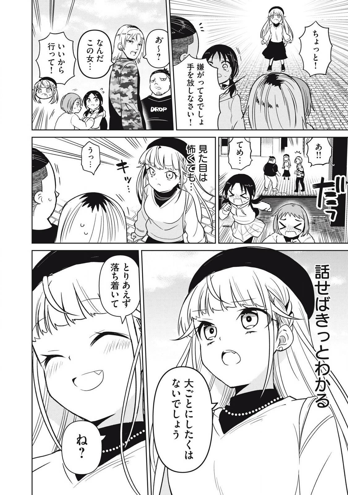 P8