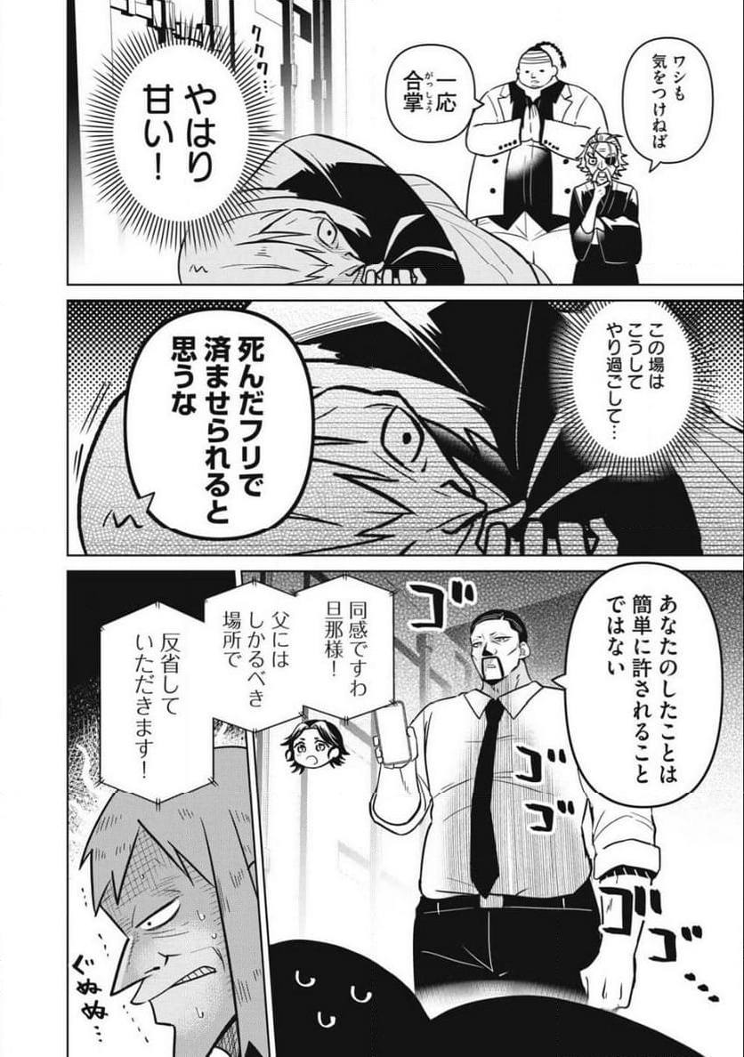 P18