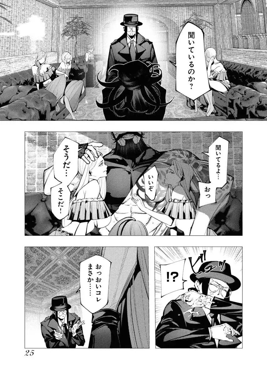 P23