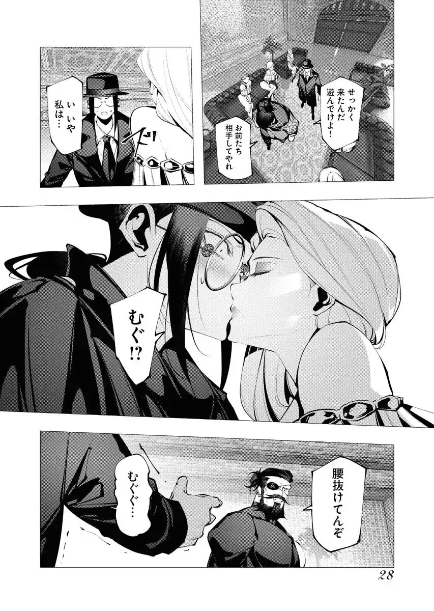 P26