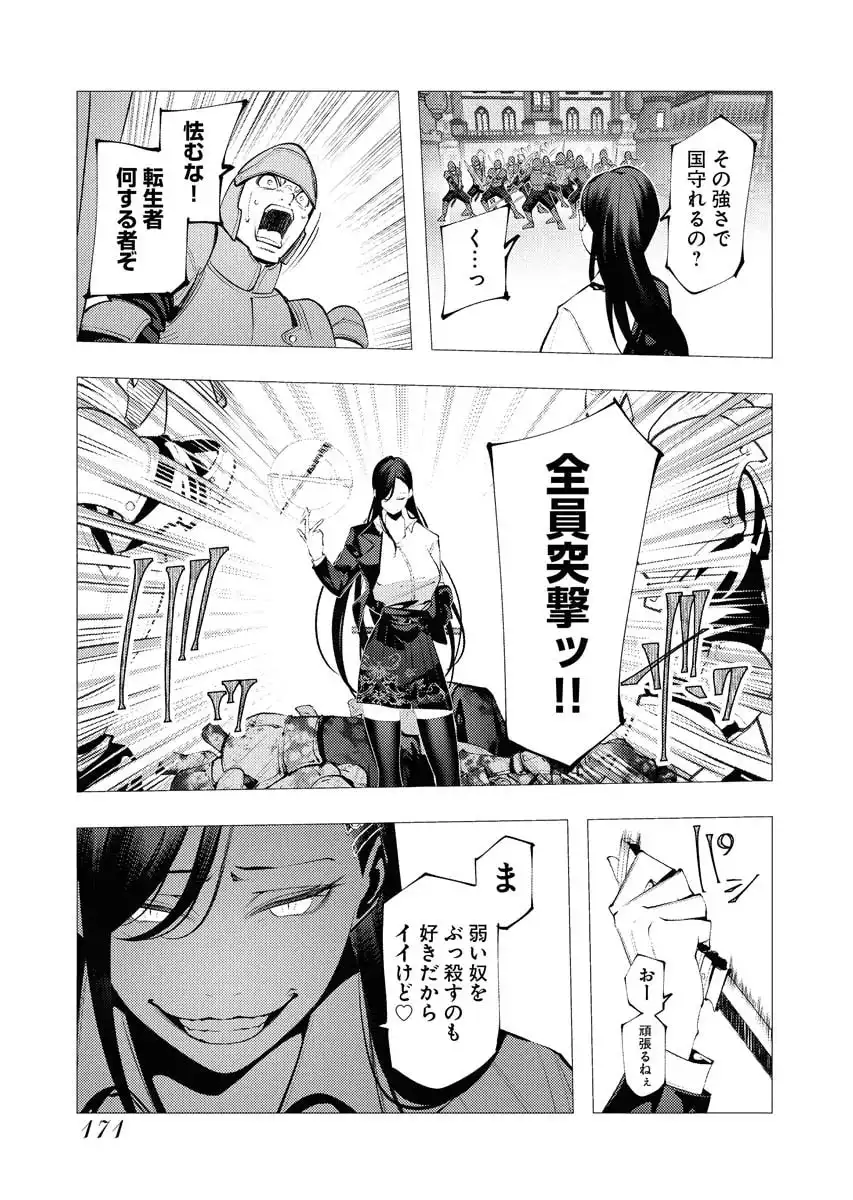 P35