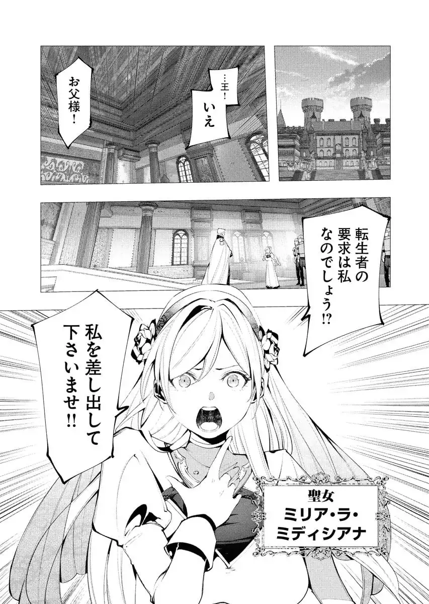 P38