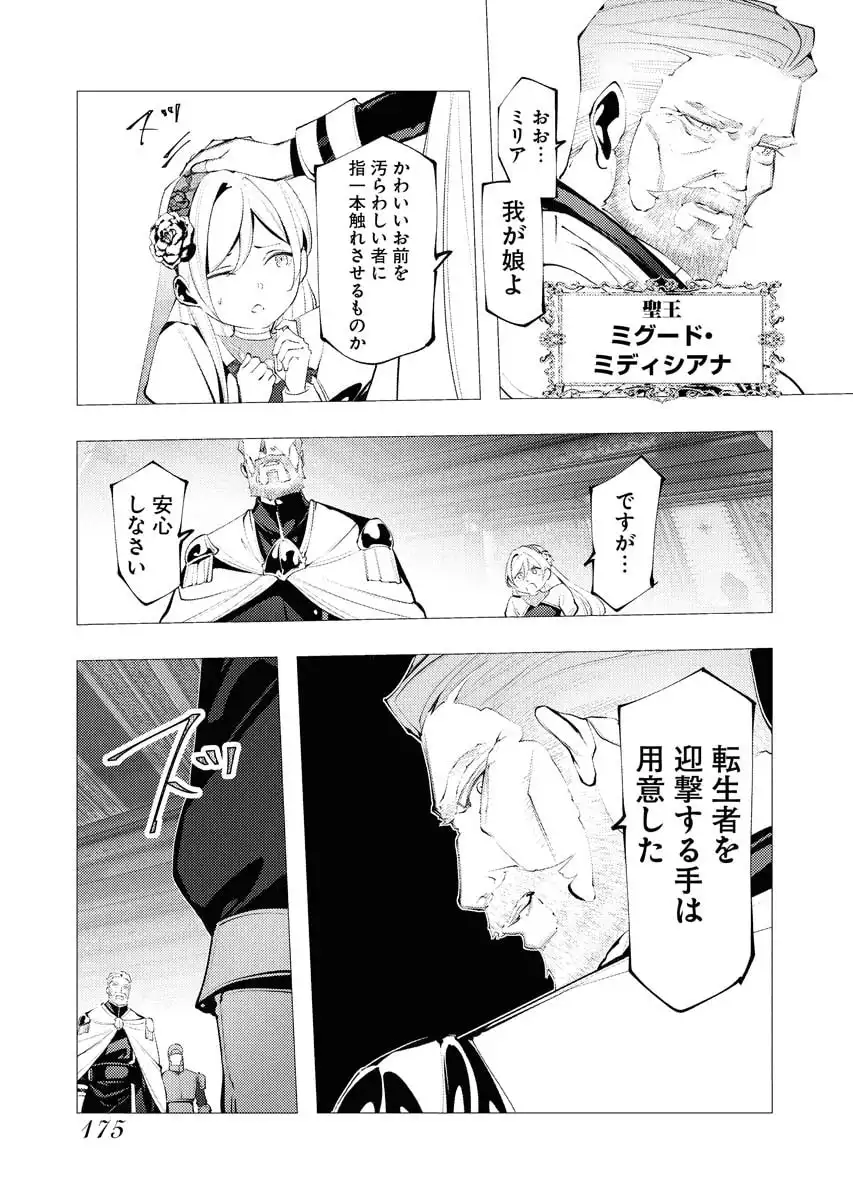 P39