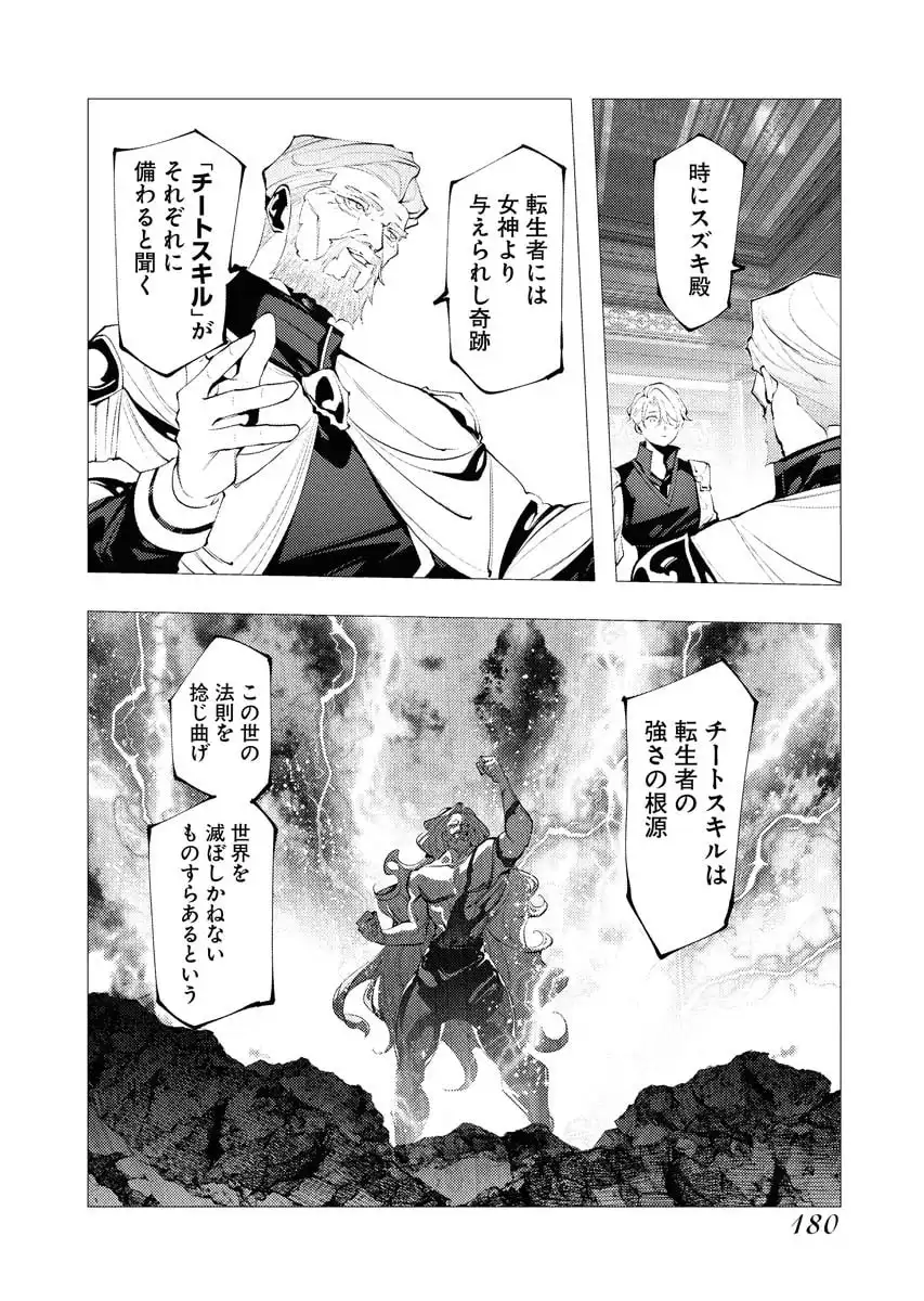 P44