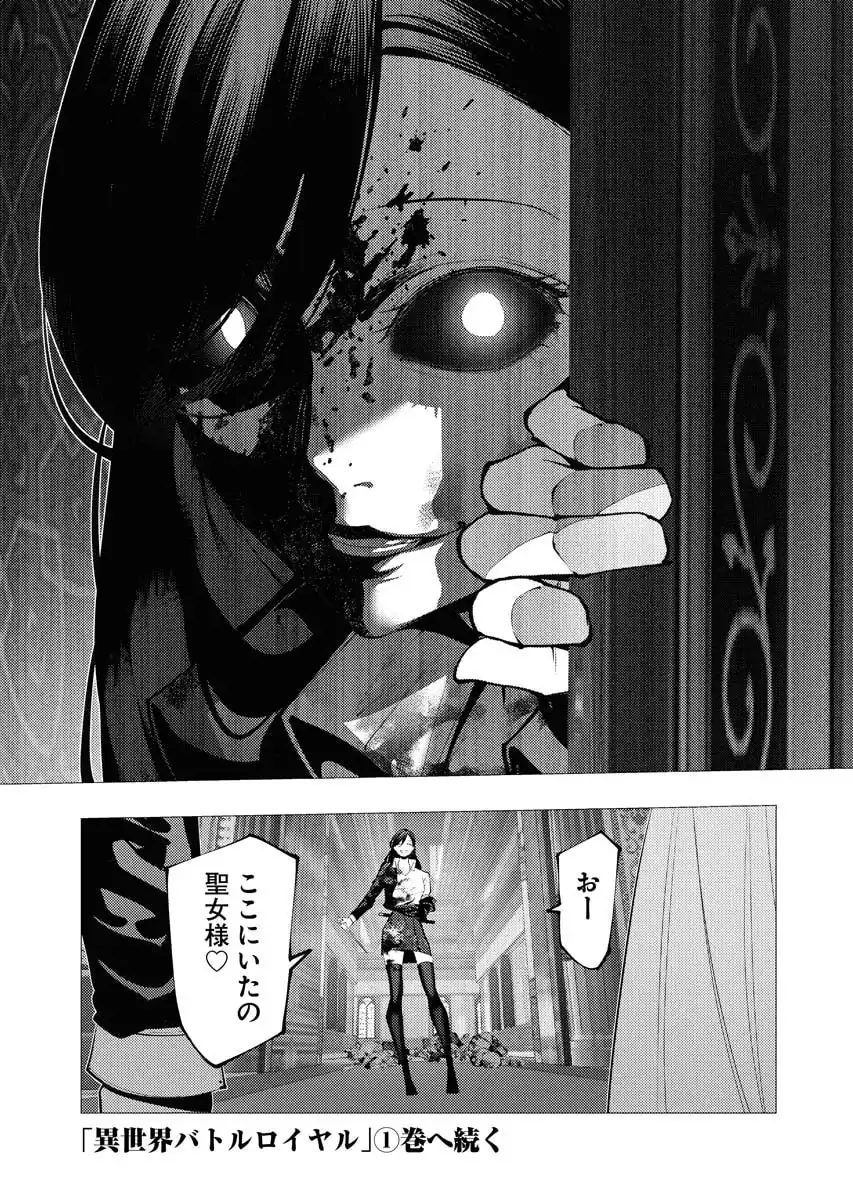 P48