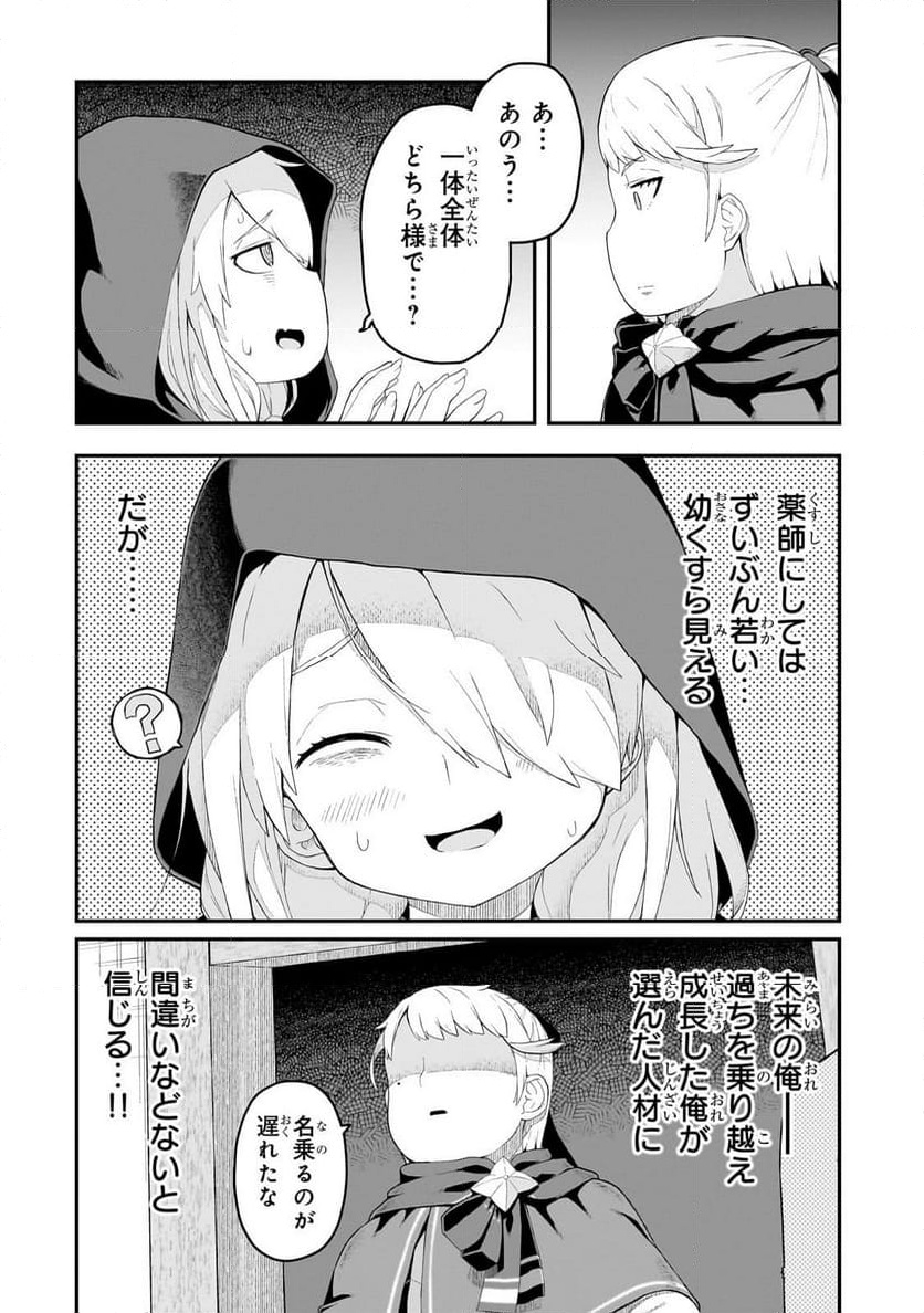 P4