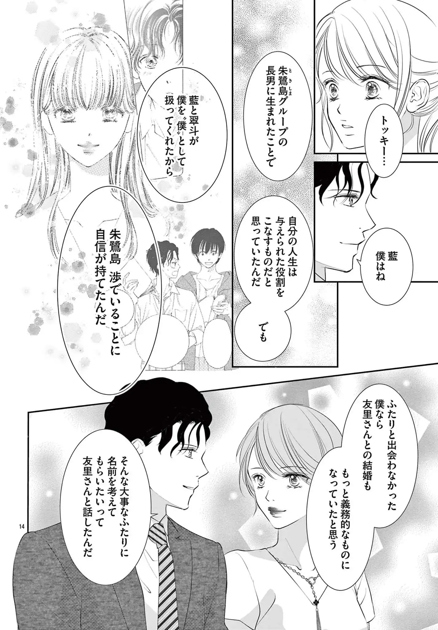 P15