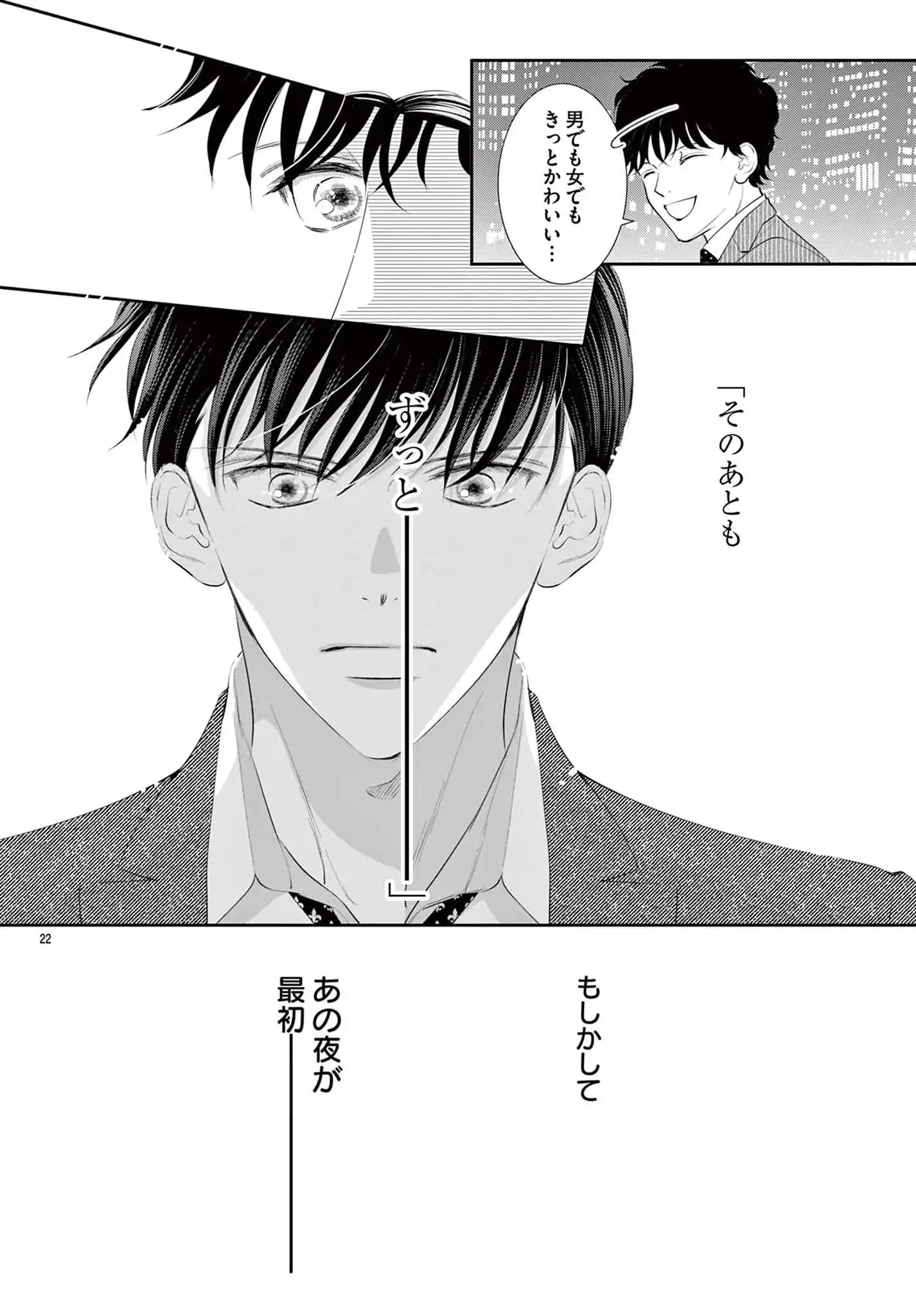 P23