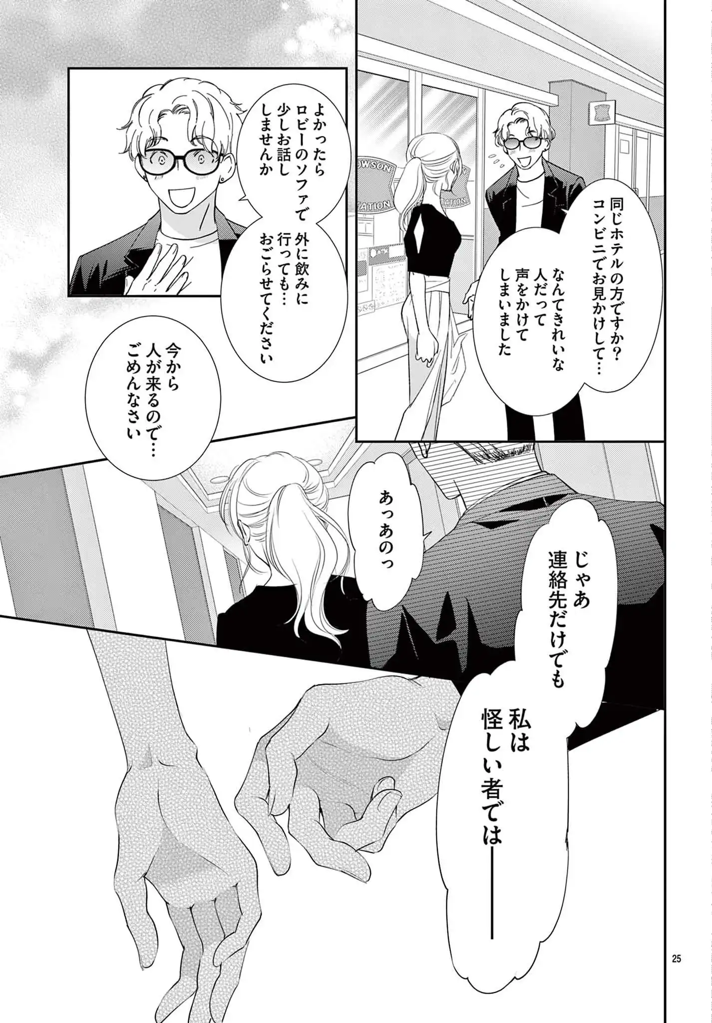 P26