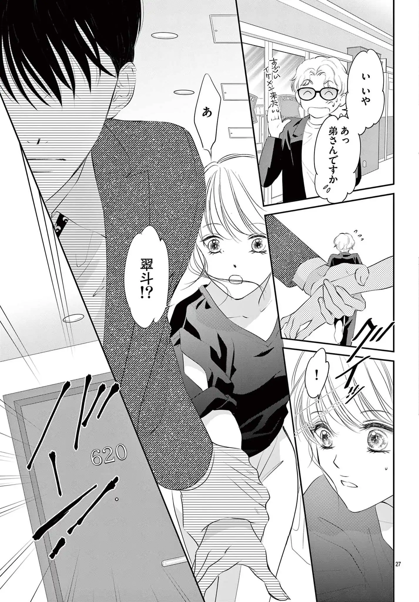 P28