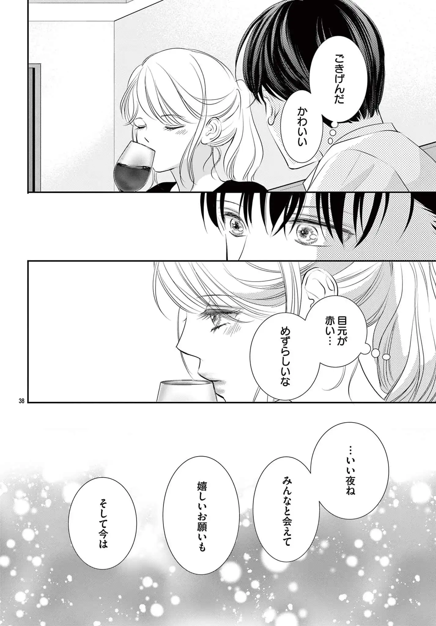 P39