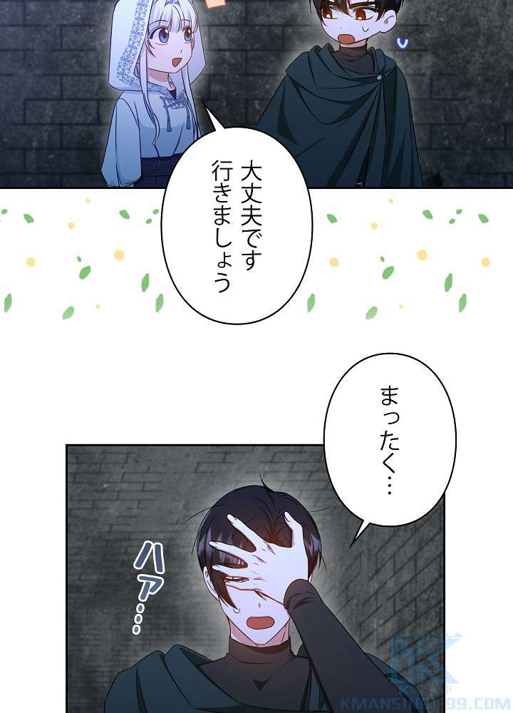 P49
