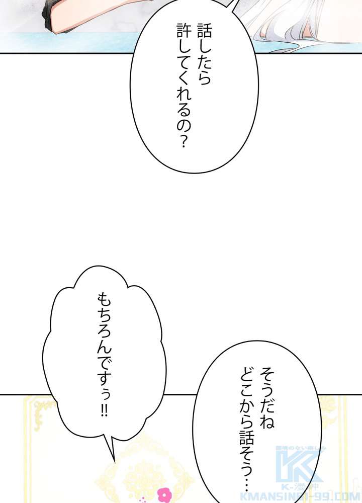 P61