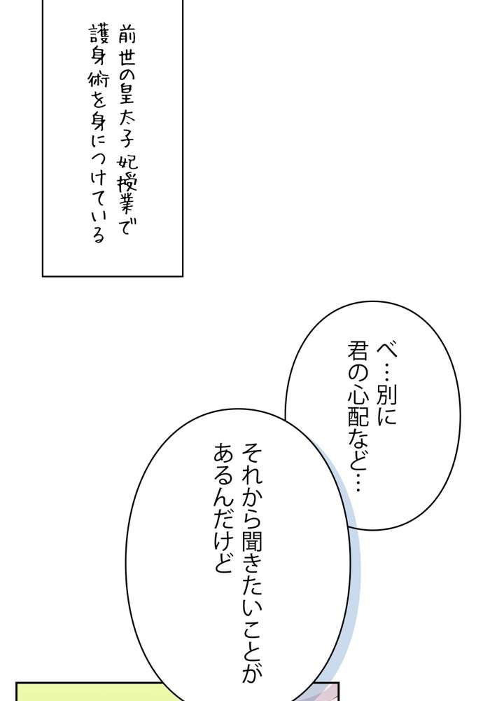 P68