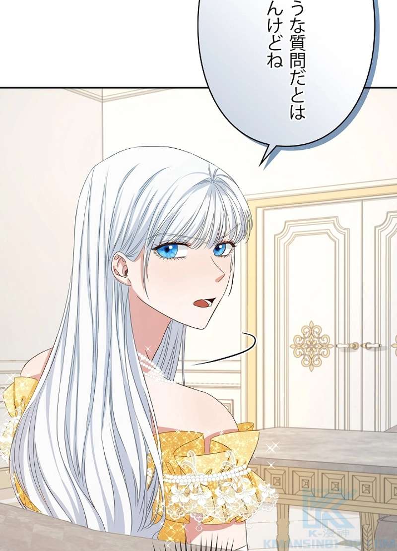P49