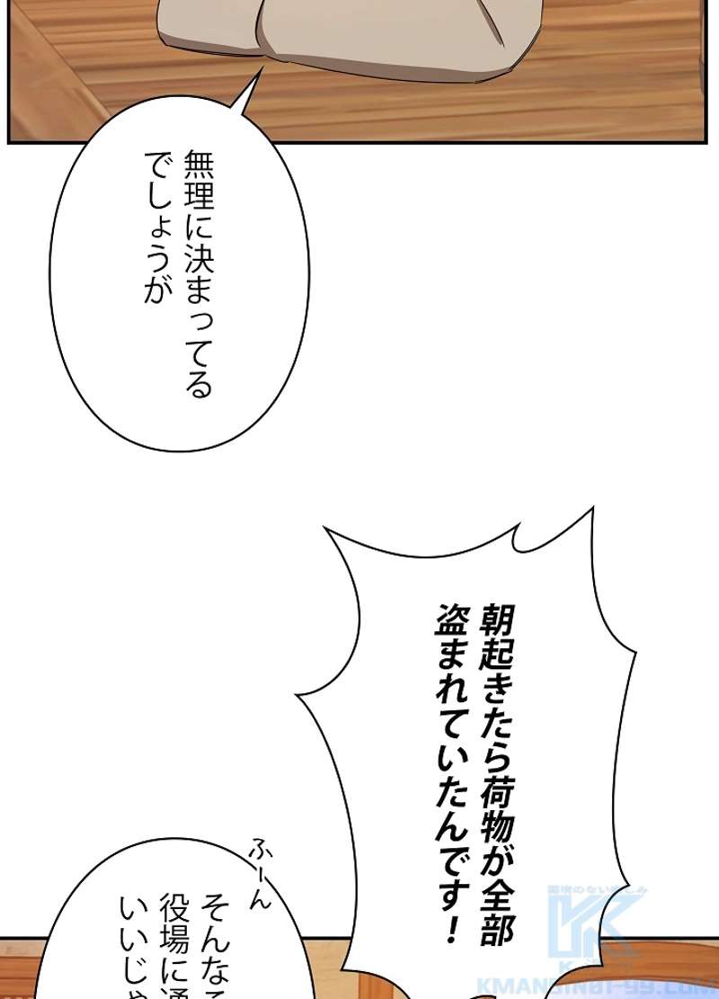 P85