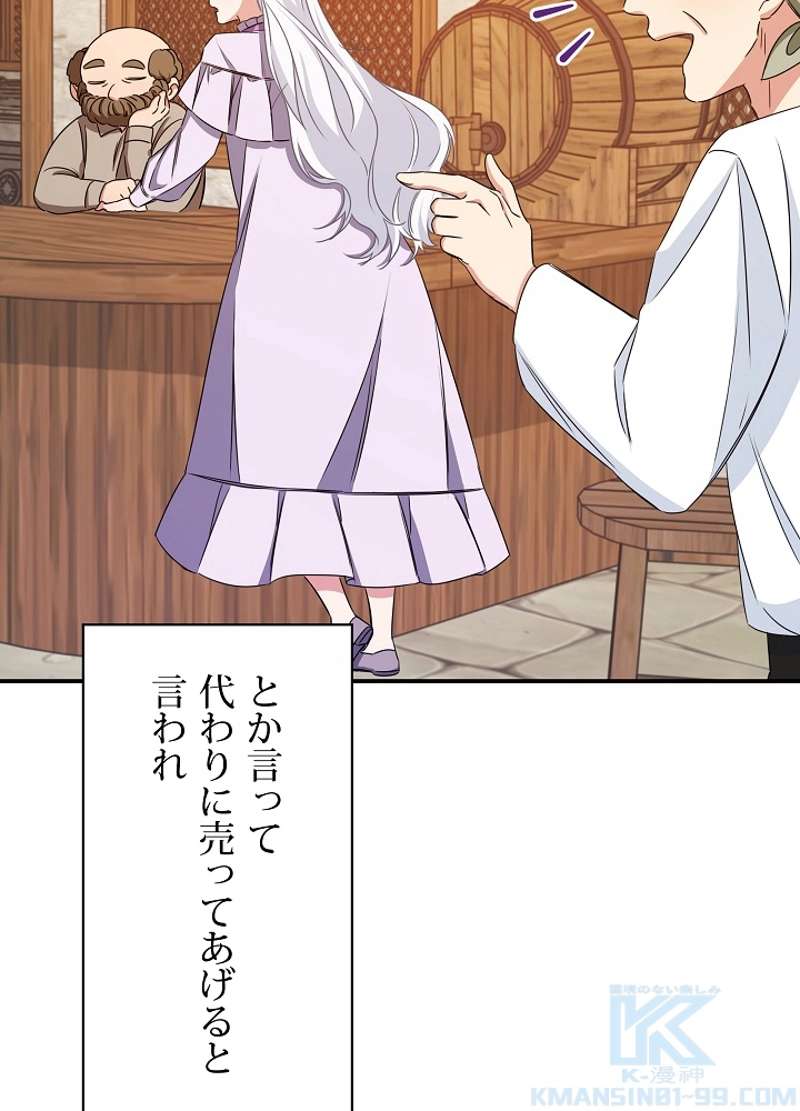 P88
