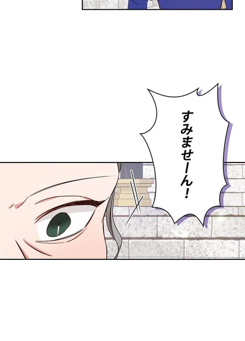 P87