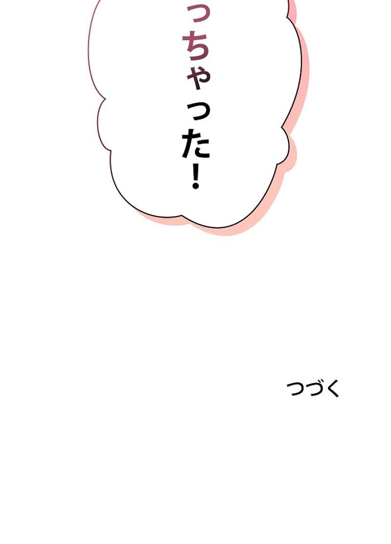 P99