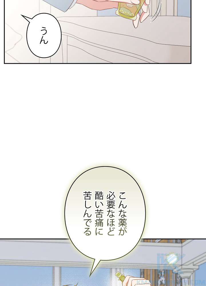 P49