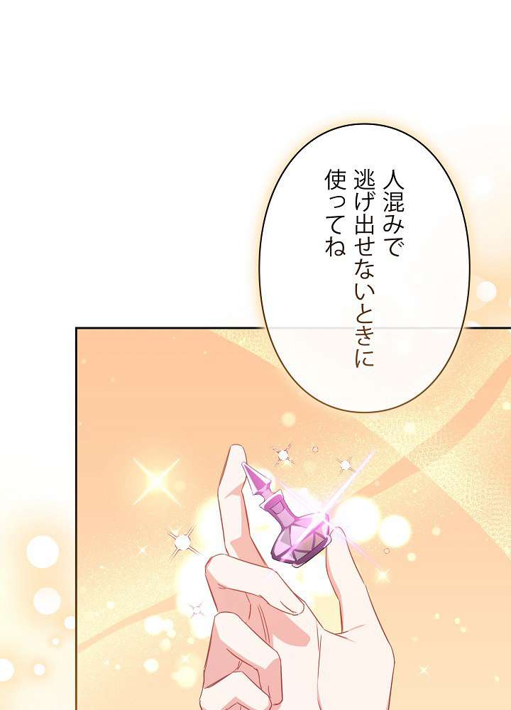 P77