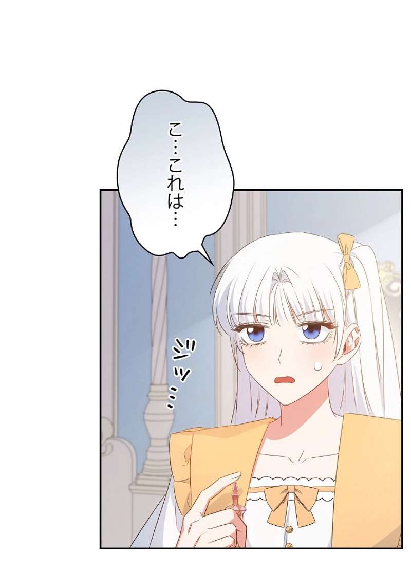 P81