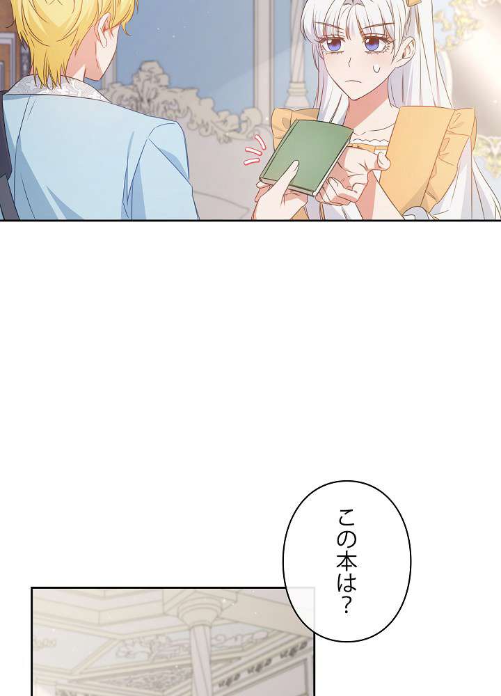 P86
