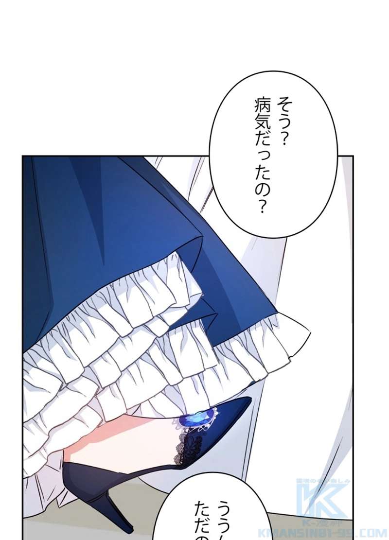 P43
