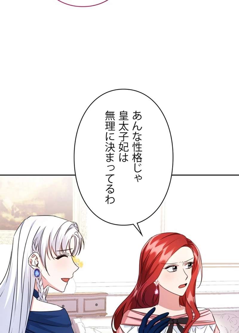 P54