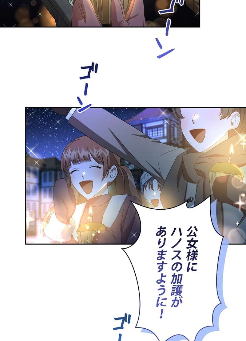 P59