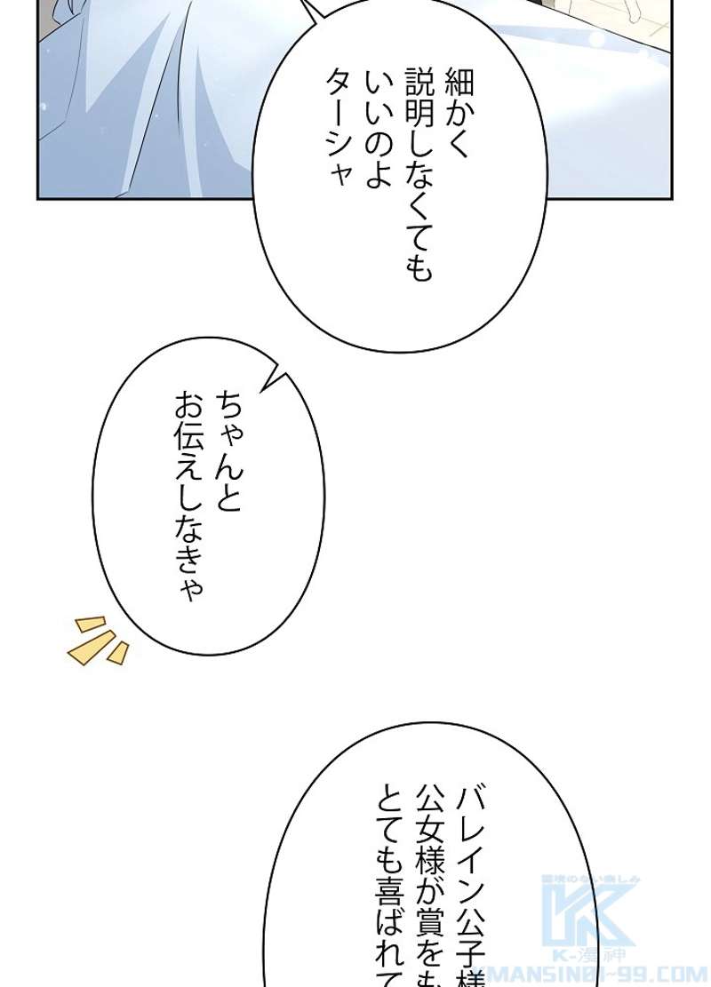 P61