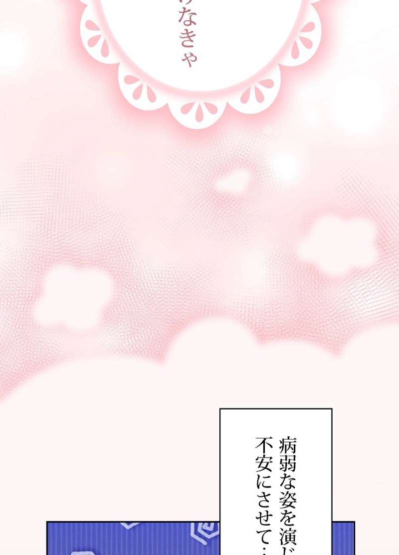 P83