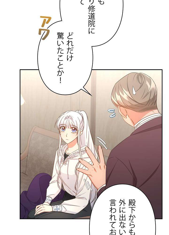P59
