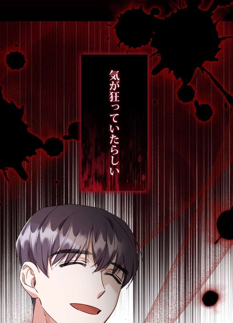 P53