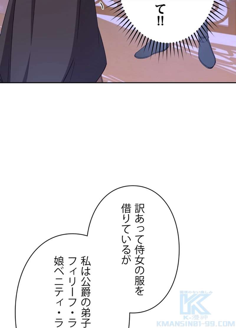 P79