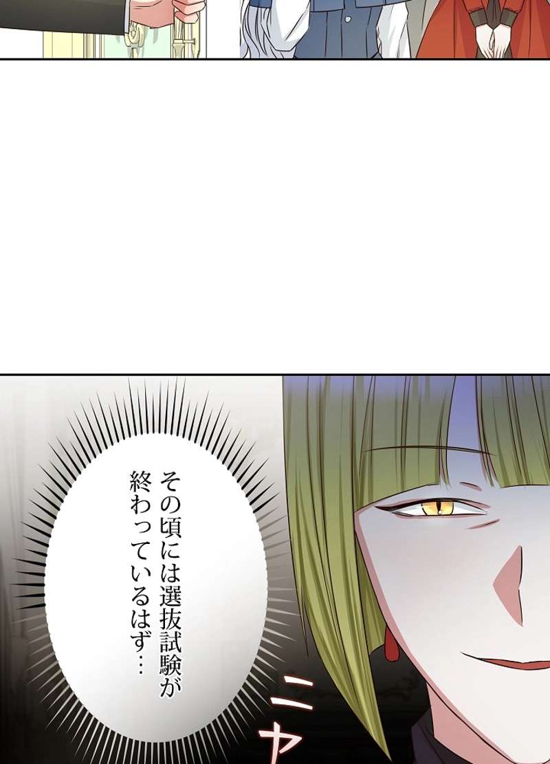 P54