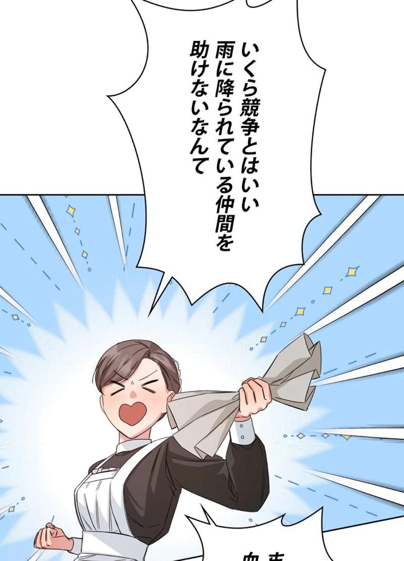 P75