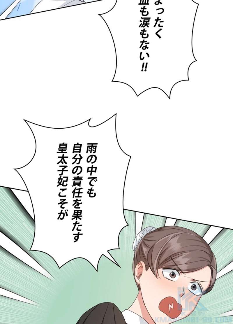 P76