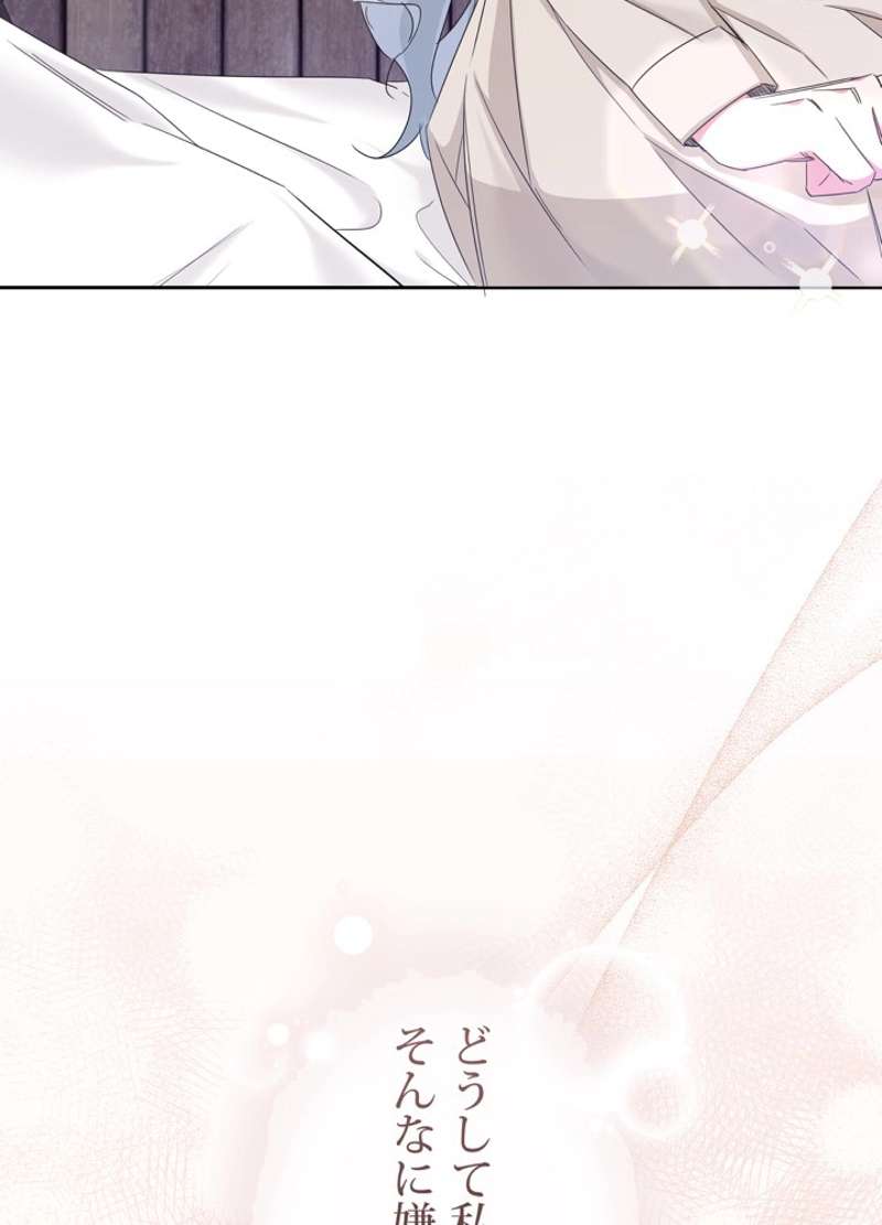 P84