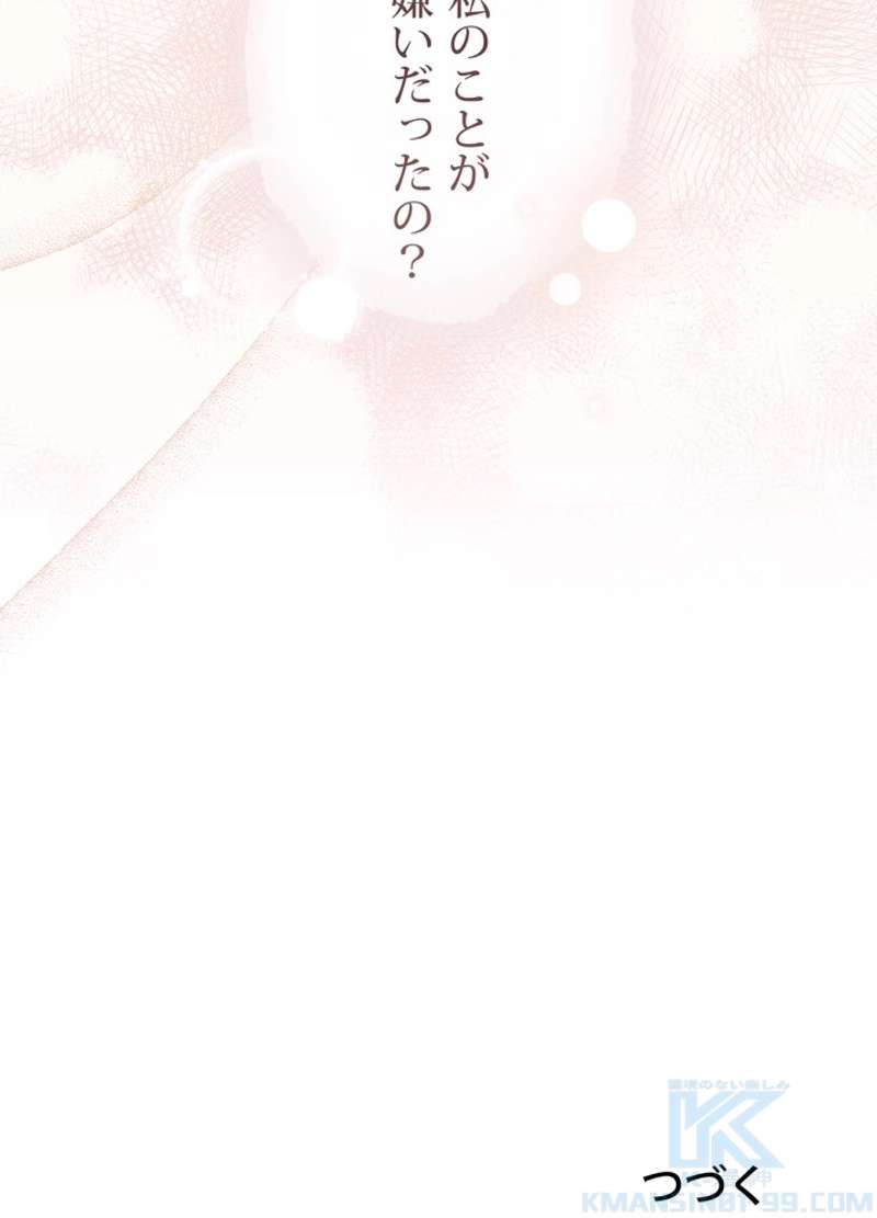 P85